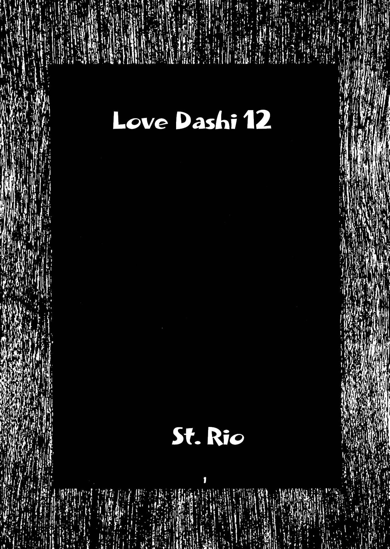 Love Dasi 12 page 2 full