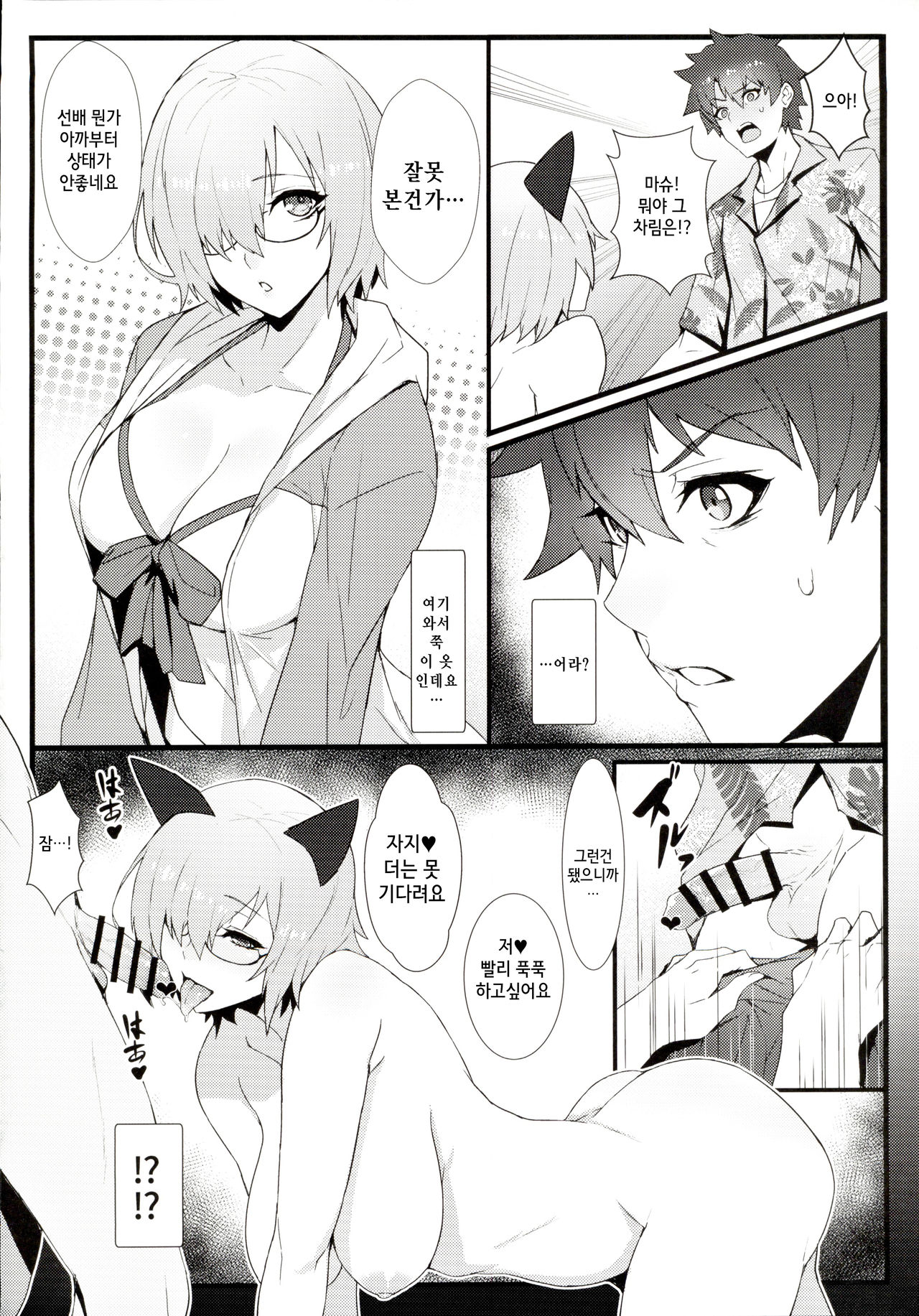 critical page 3 full