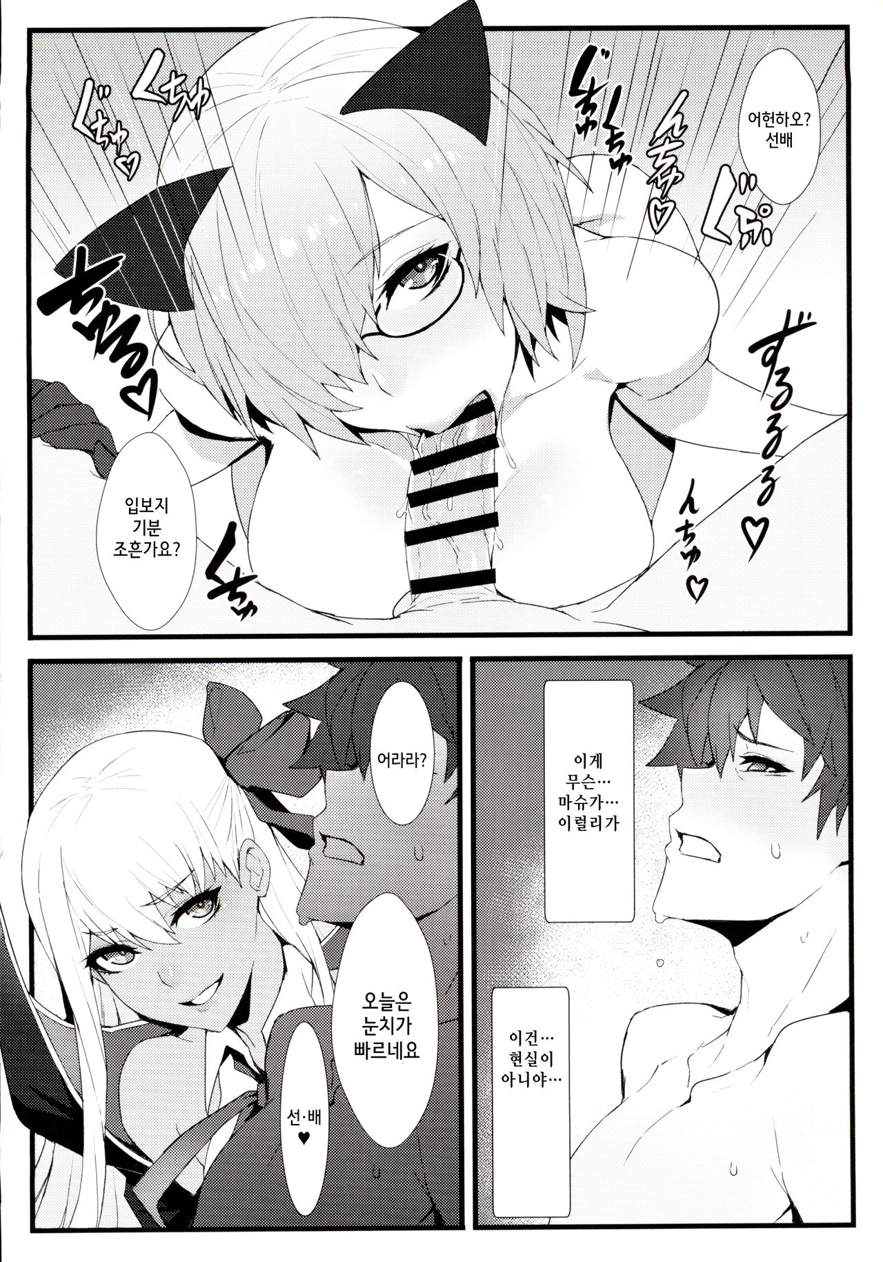 critical page 5 full