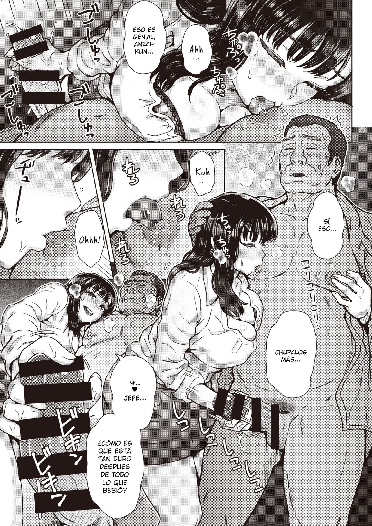 Boku no Kawaii Dekiru Kouhai | Mi Linda y Eficiente Kouhai page 7 full