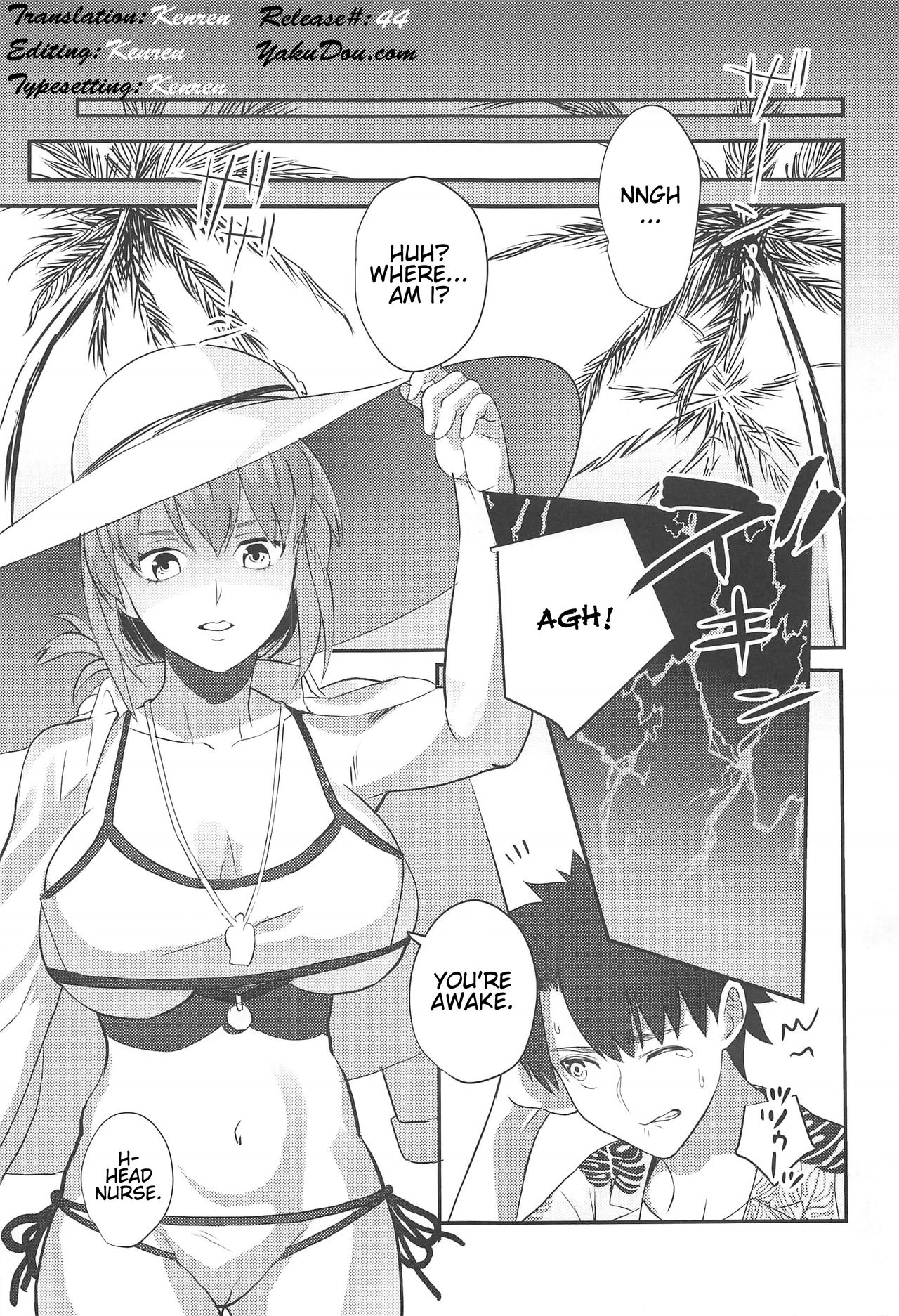 Anata wa Watashi no Lifesaver page 2 full