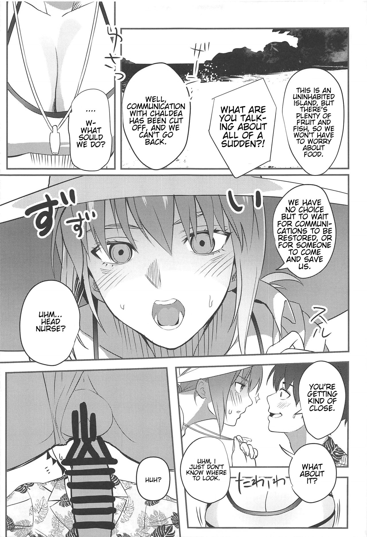 Anata wa Watashi no Lifesaver page 4 full