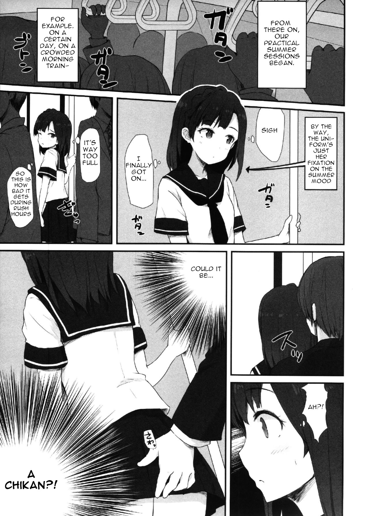 Koi no Summer Session page 6 full