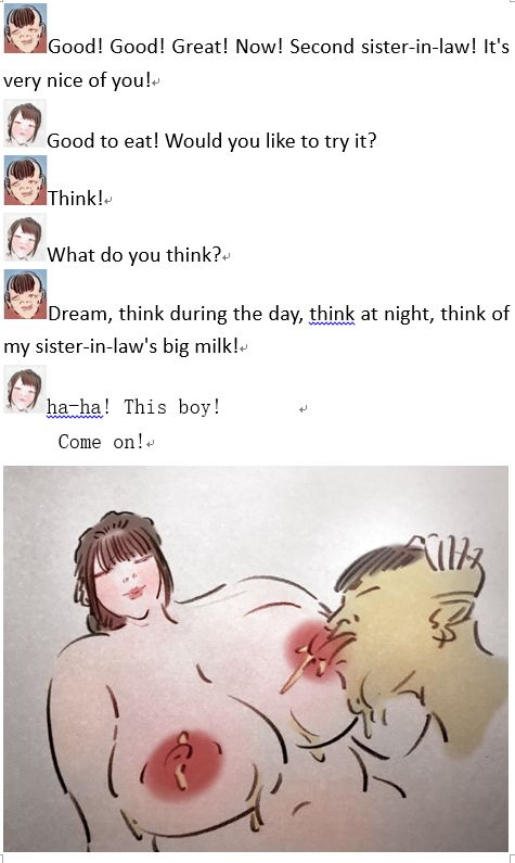 色少年Lustful youth page 6 full