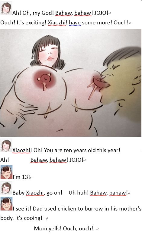 色少年Lustful youth page 7 full