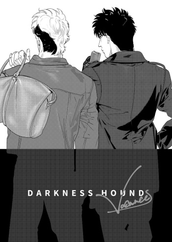 DARKNESS HOUND Vacances cover