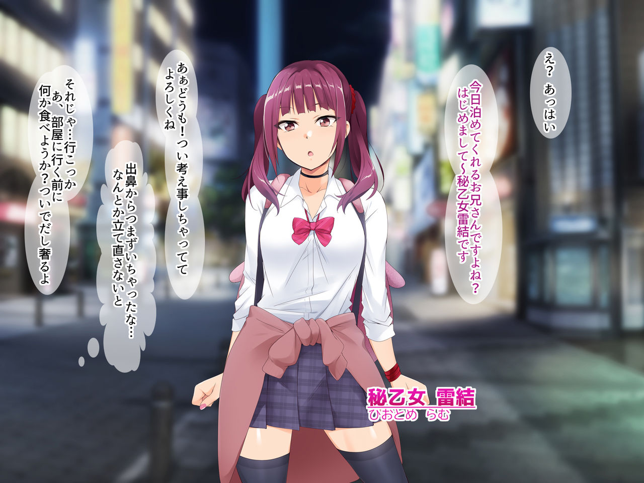 Wakeari JK o Hogo Shitara Itsunomanika Ore no Heya ga JK-tachi no Tamariba ni! page 3 full