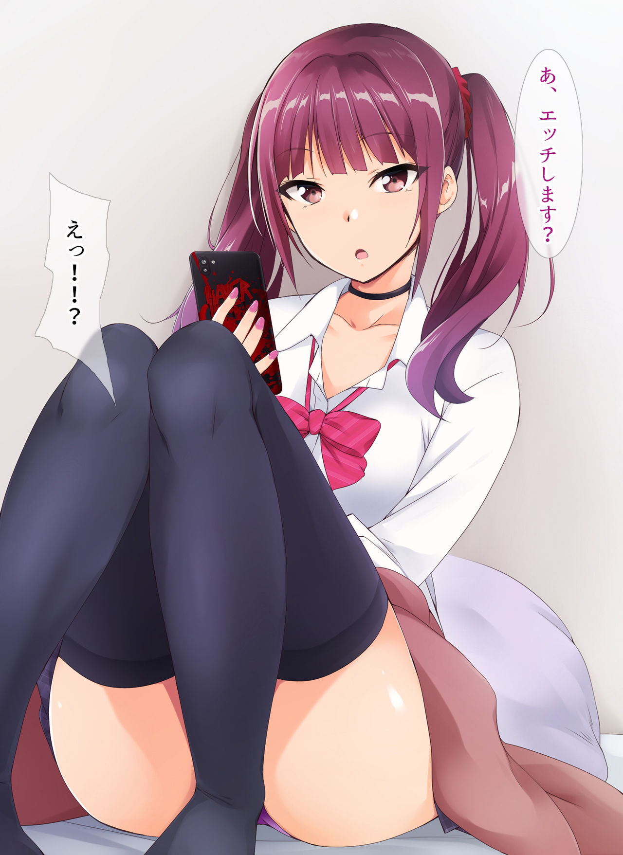 Wakeari JK o Hogo Shitara Itsunomanika Ore no Heya ga JK-tachi no Tamariba ni! page 6 full