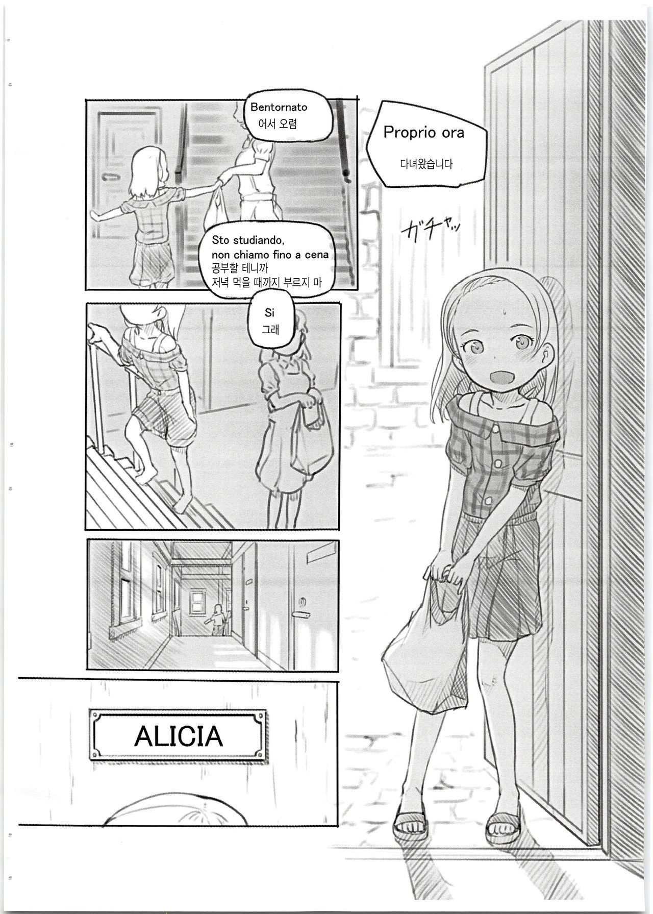 Ali-channel 1+2+3 Follower-san-tachi ni Otomari-Off Asa made Ochinchin Review Namahousou page 10 full