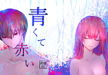Aokute Akai cover