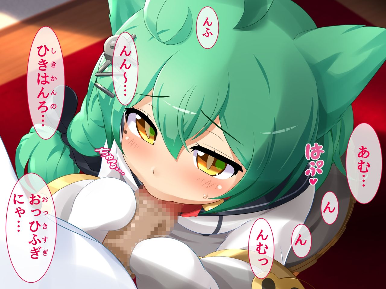 Gensou Kaiiki page 10 full