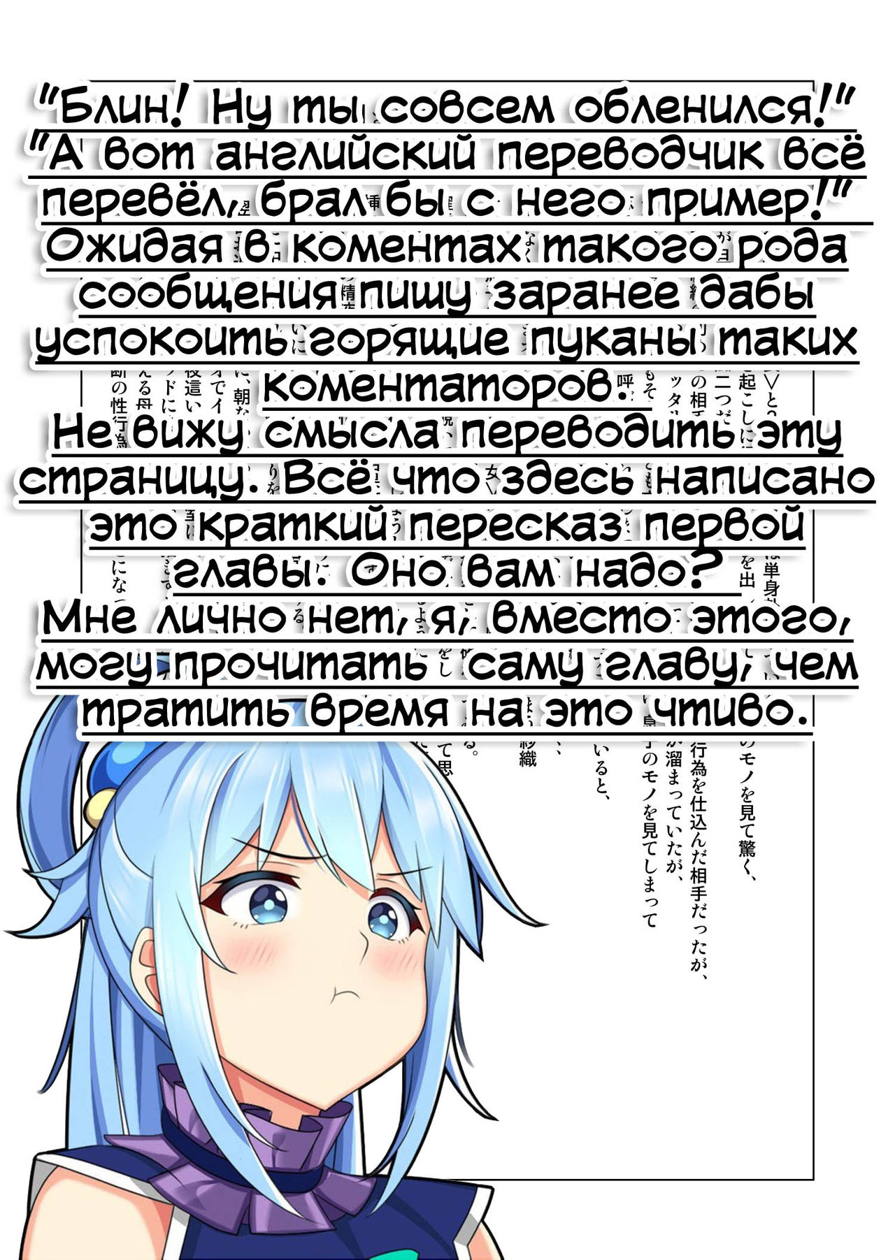 Kinjo Yuuwaku Musuko o Icha Love SEX Zuke ni Suru Haha Hen | Семейные искушения. Дикий секс матери и сына page 2 full