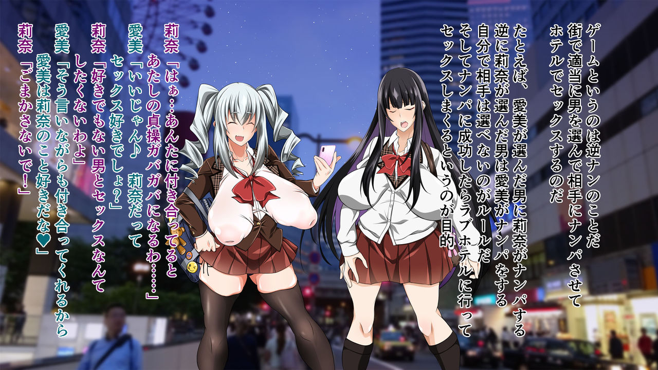 Big Tits JK Reverse Nan Raw Saddle Mating CG Collection page 4 full