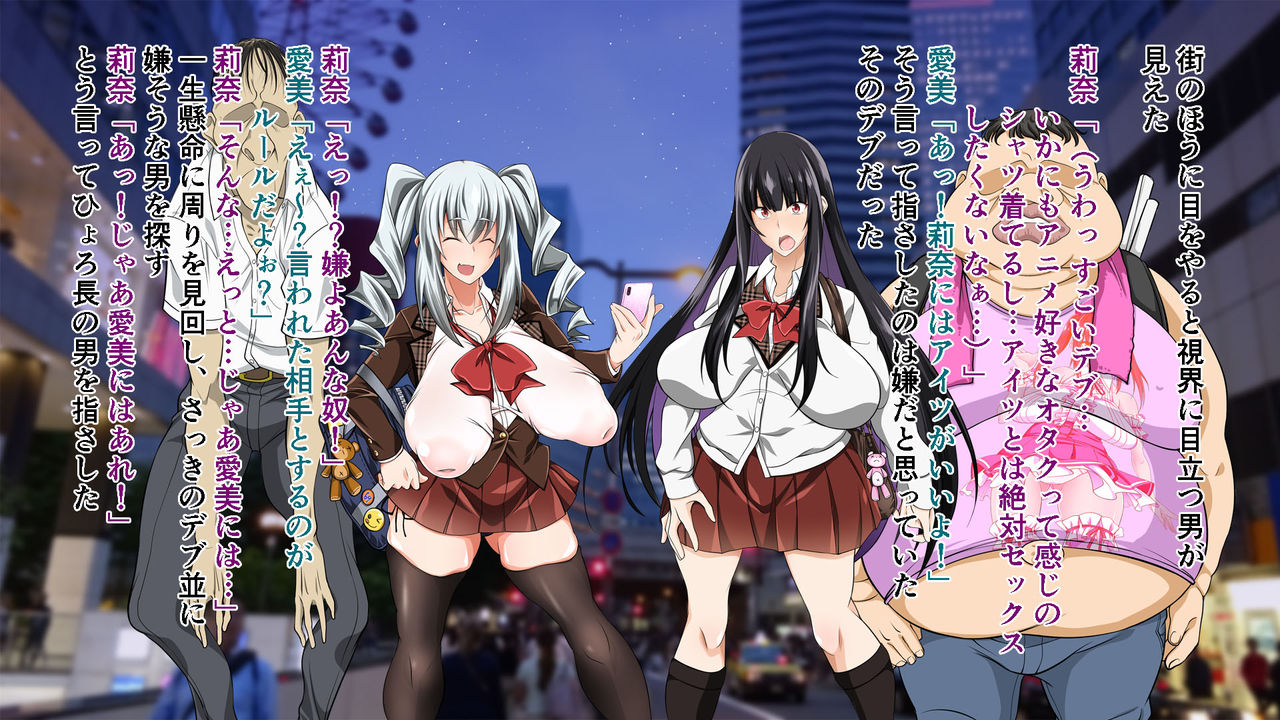 Big Tits JK Reverse Nan Raw Saddle Mating CG Collection page 6 full