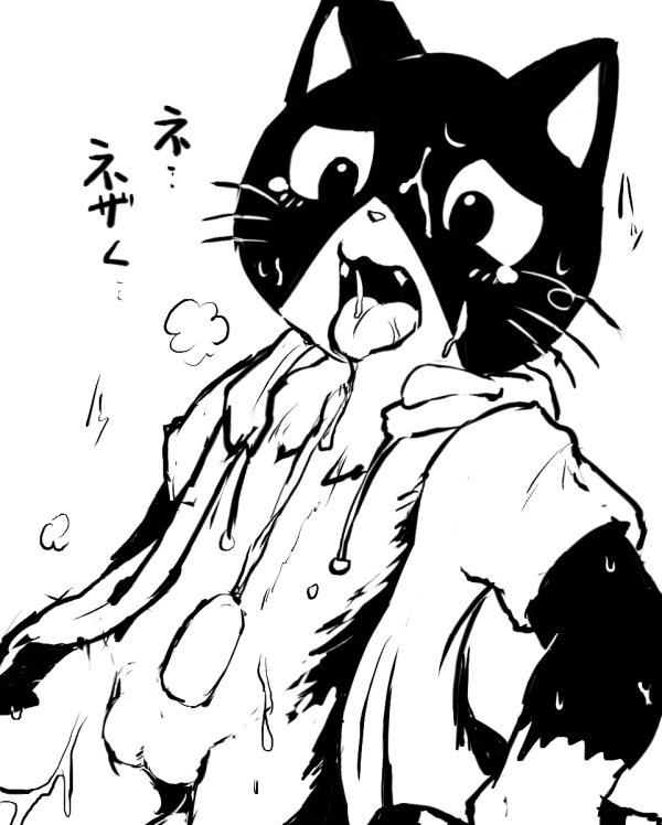 BL Artist Gallery: Magunoro page 2 full