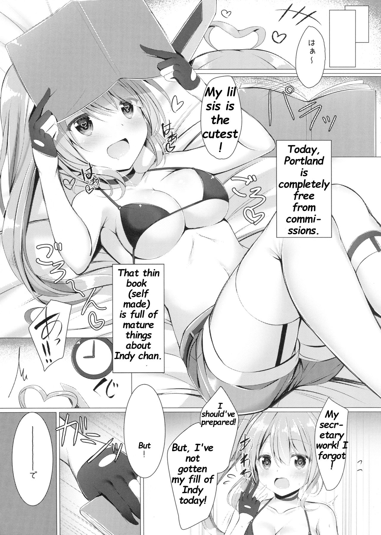 Portland to ○○○ na Kanshoukai. page 3 full