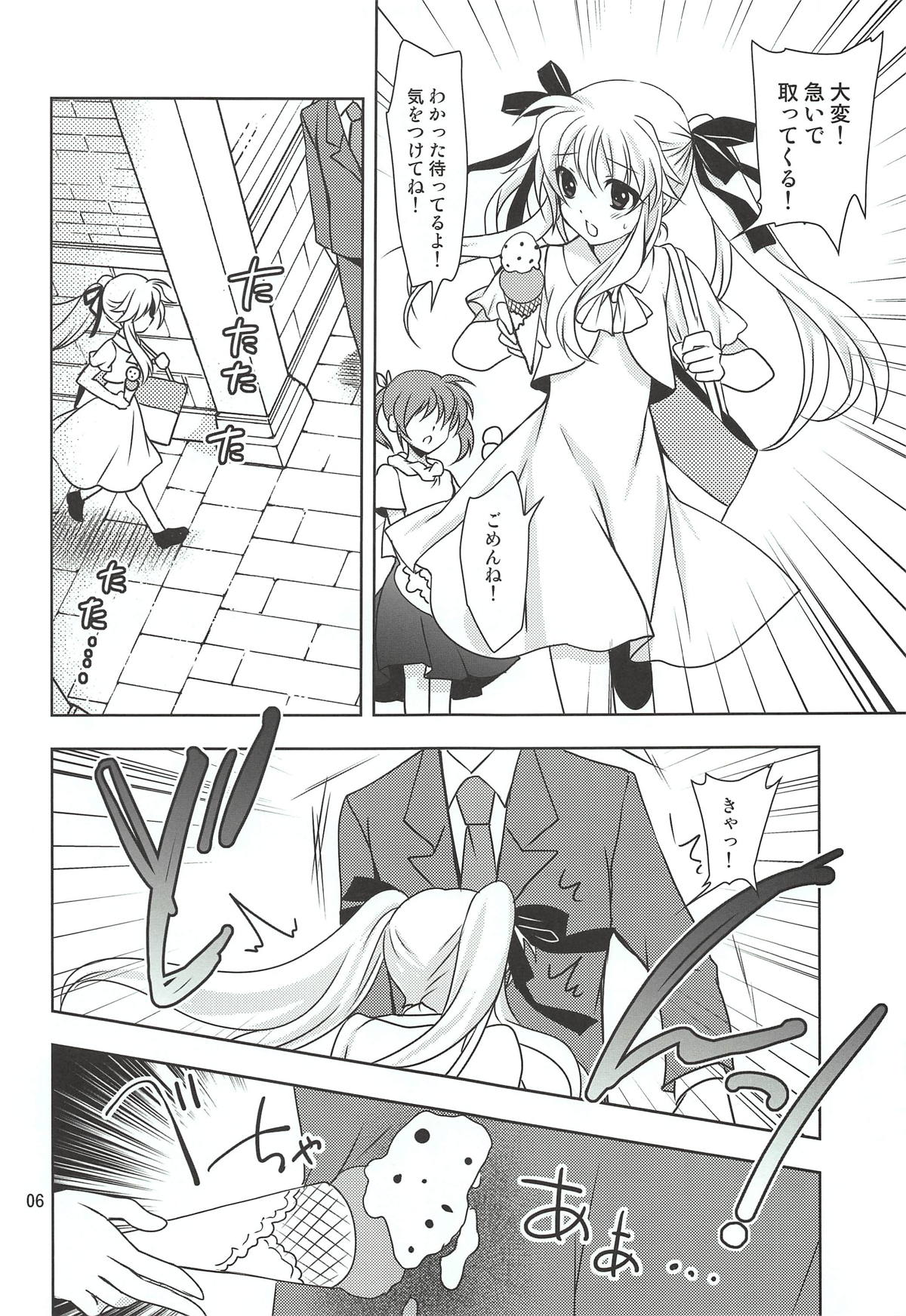 Magical SEED GELATO page 5 full