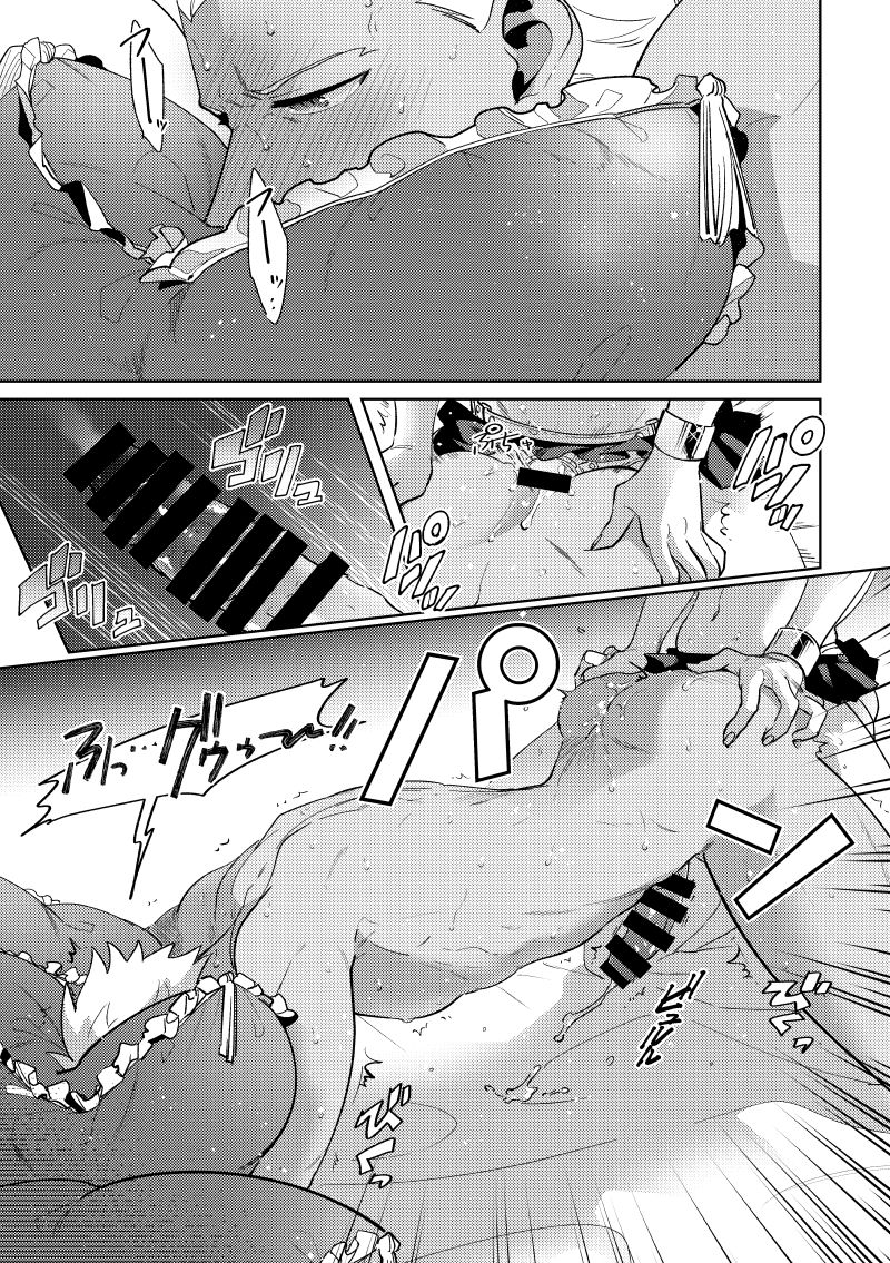 Rental page 4 full