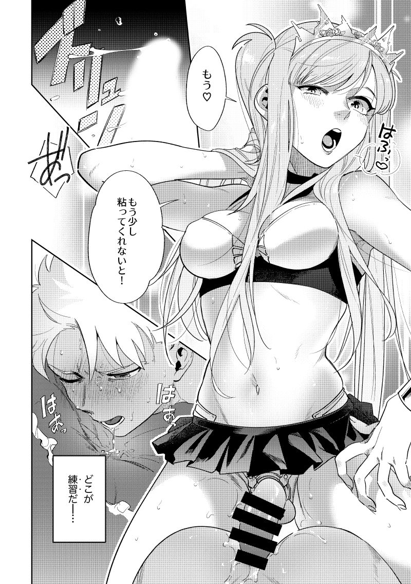 Rental page 5 full
