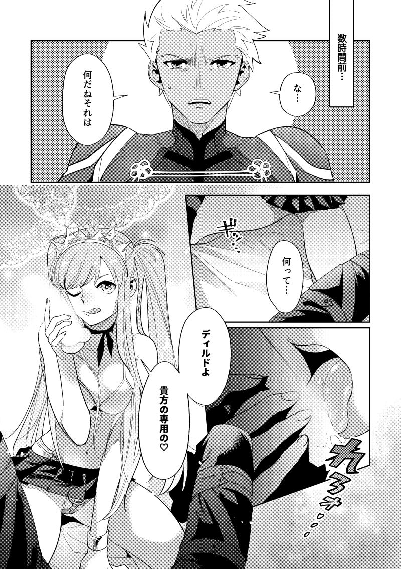 Rental page 6 full