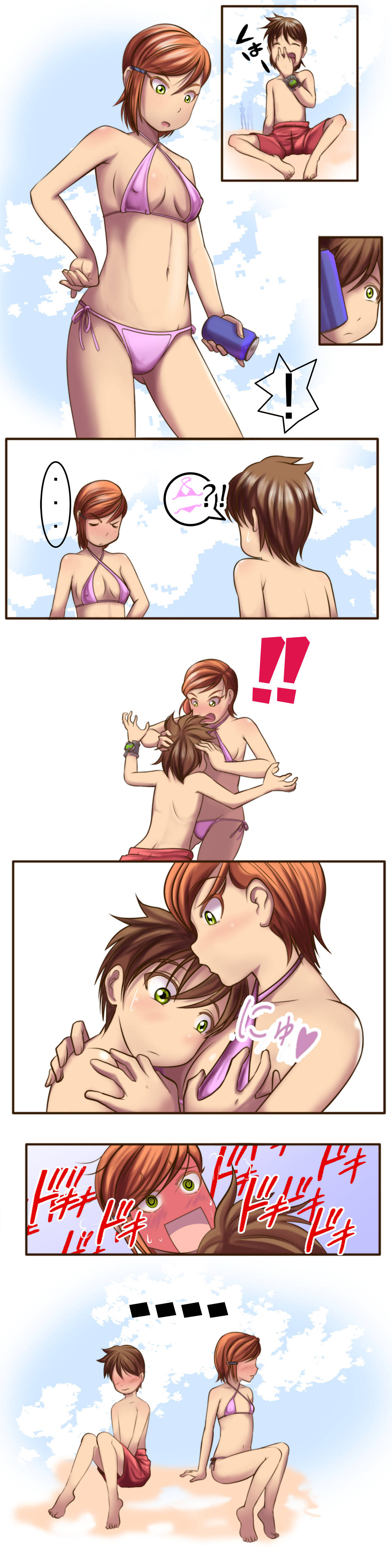 Grown-Up page 4 full