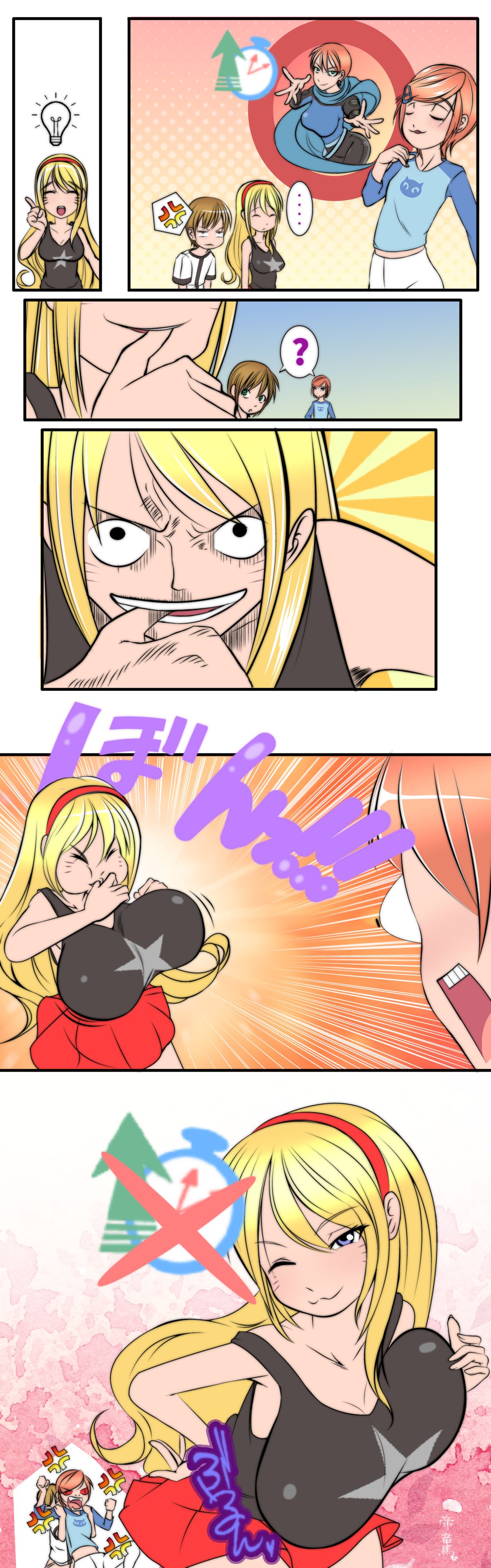 Grown-Up page 7 full