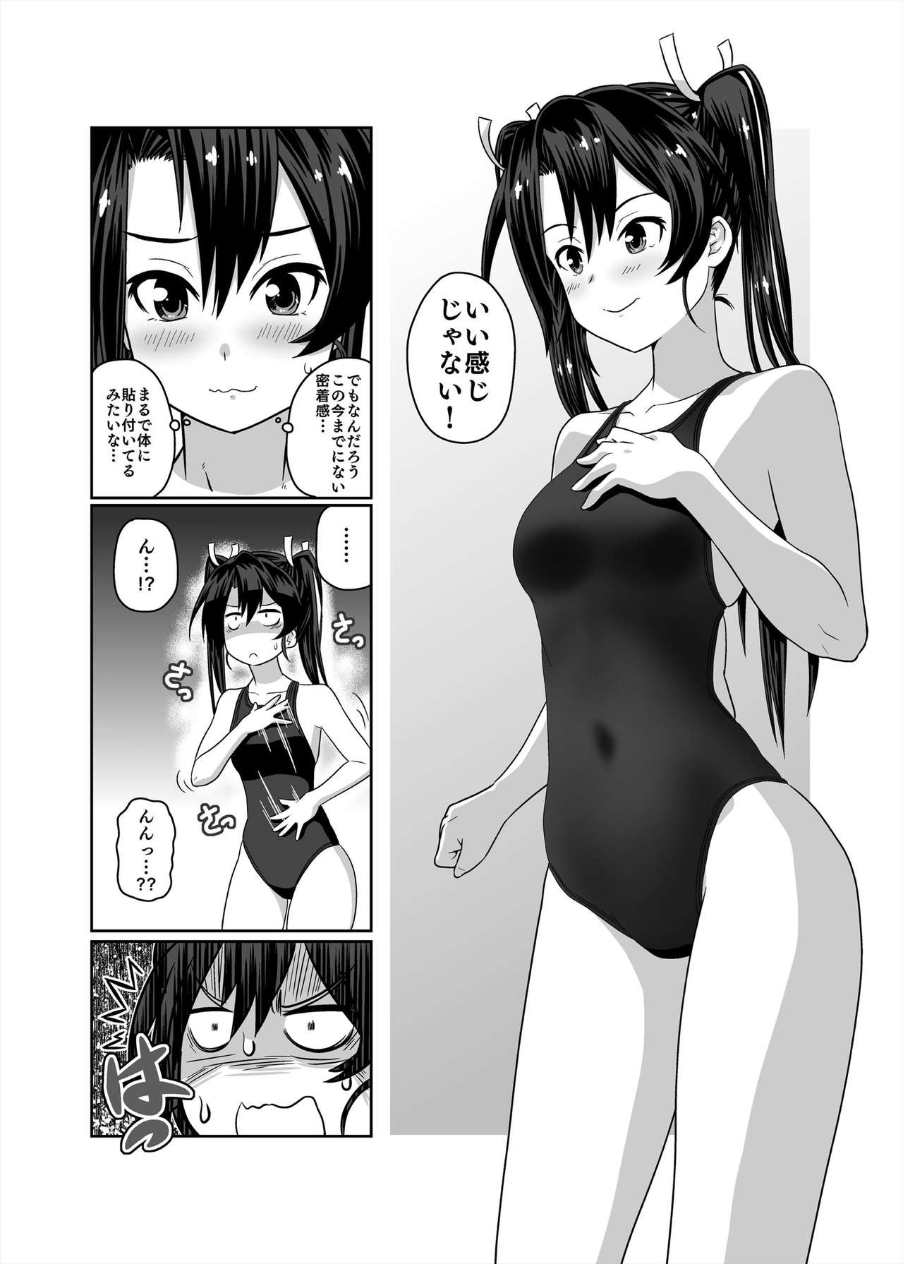 Kyouei Mizugi ga Zenmenteki ni Karada ni Haritsuichatta Zuikaku page 4 full