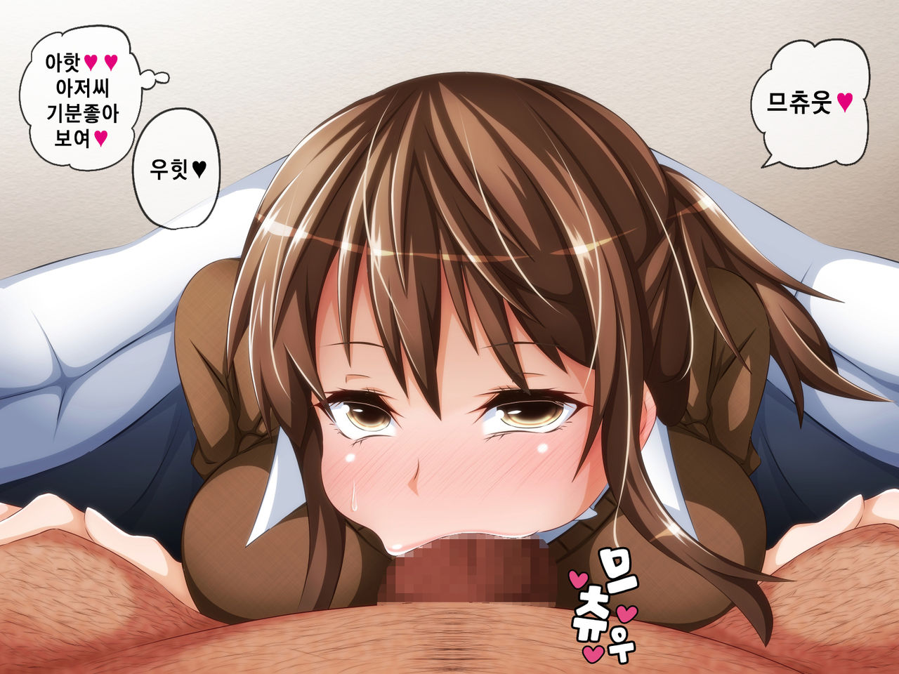 Anata no Kanojo... Netoraretemasen ka? Kouhen | 당신의 여자친구 네토라레당하지 않으셨나요? 후편 page 7 full