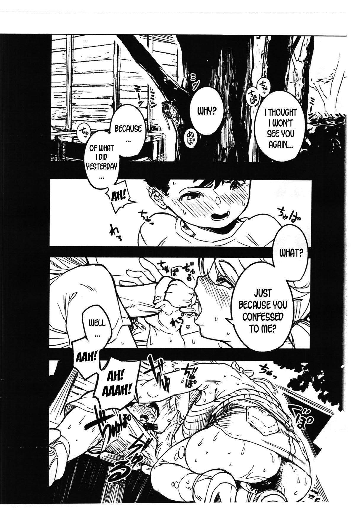 Boku ga Suki Datta Hito. page 6 full