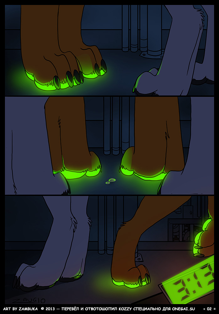 Letting Off Steam | Спустить пар page 2 full