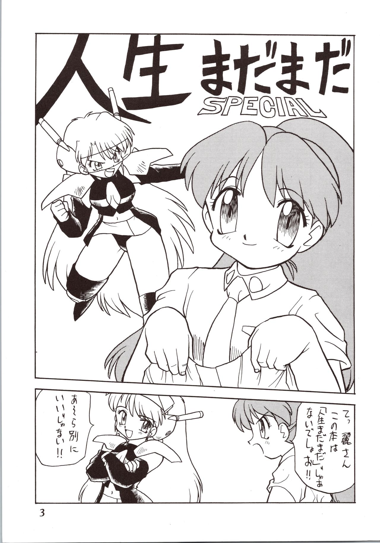 SATURN page 3 full