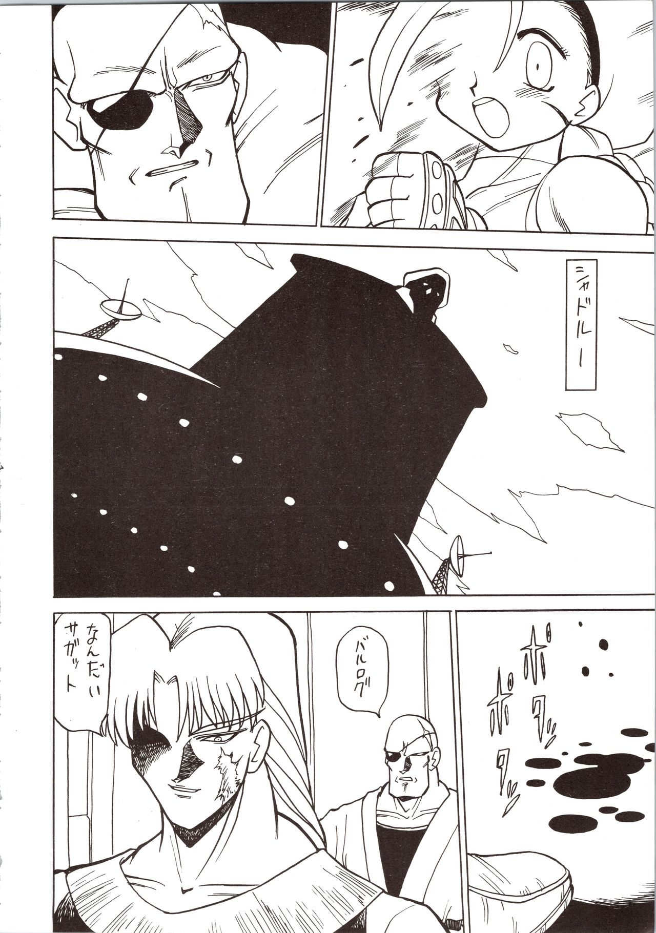 SATURN page 8 full
