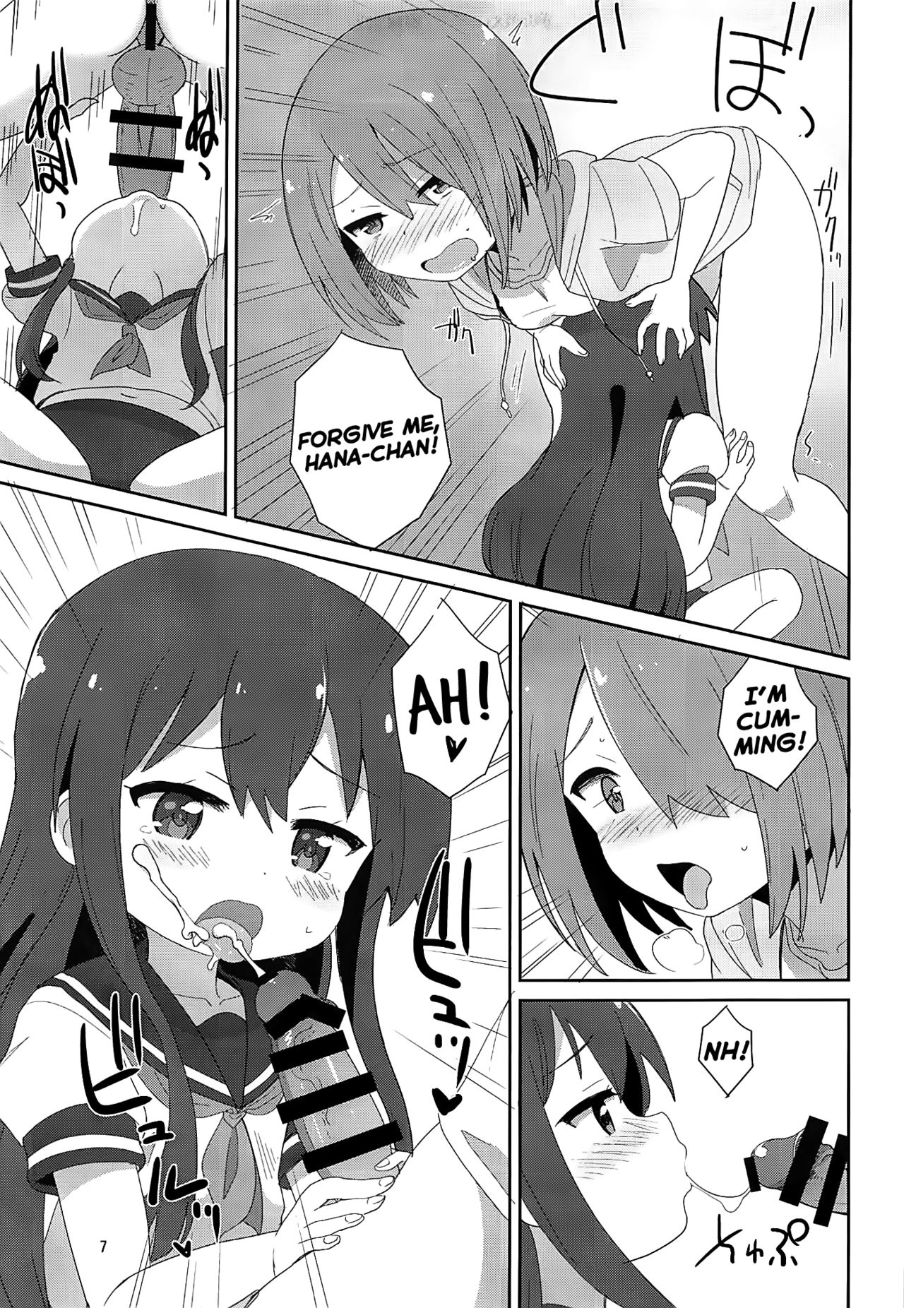 Watachin page 6 full