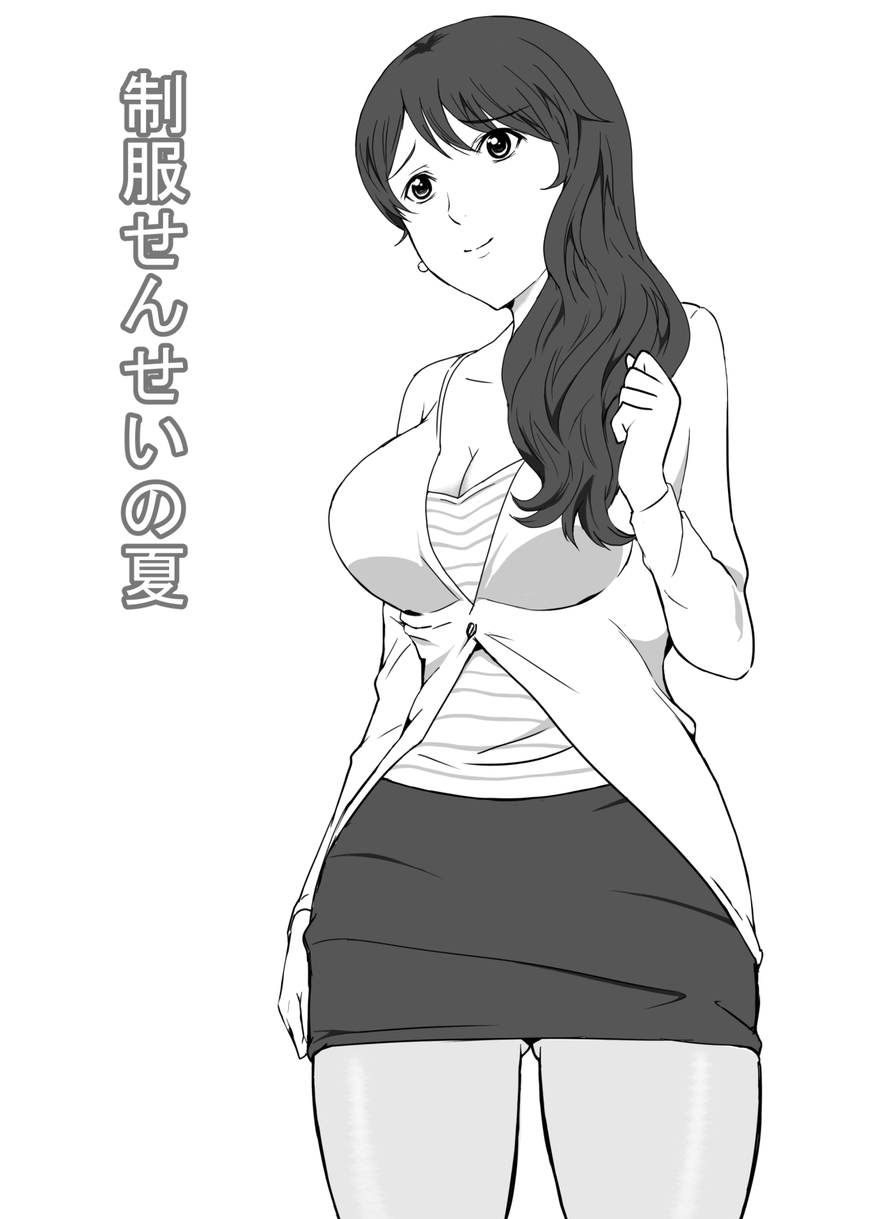 Seifuku sensei no natsu page 2 full