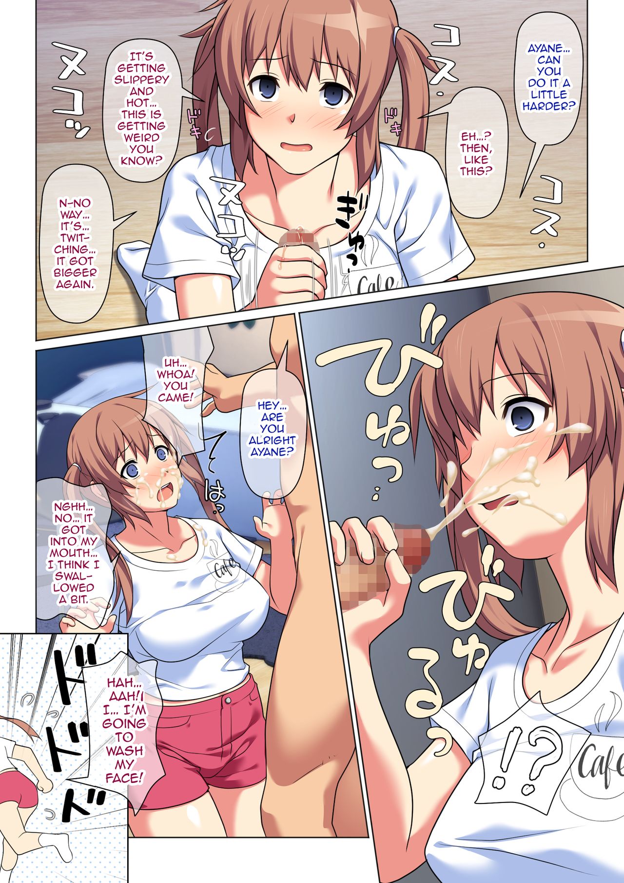 Meikko wa Ore Senyou no Fuuzokujou ni Naritairashii page 10 full
