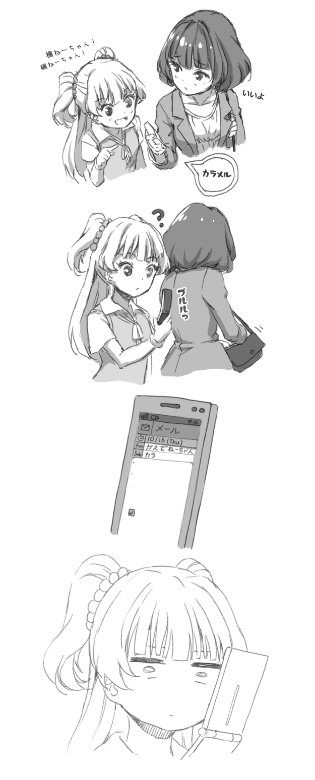 白板生地 page 6 full