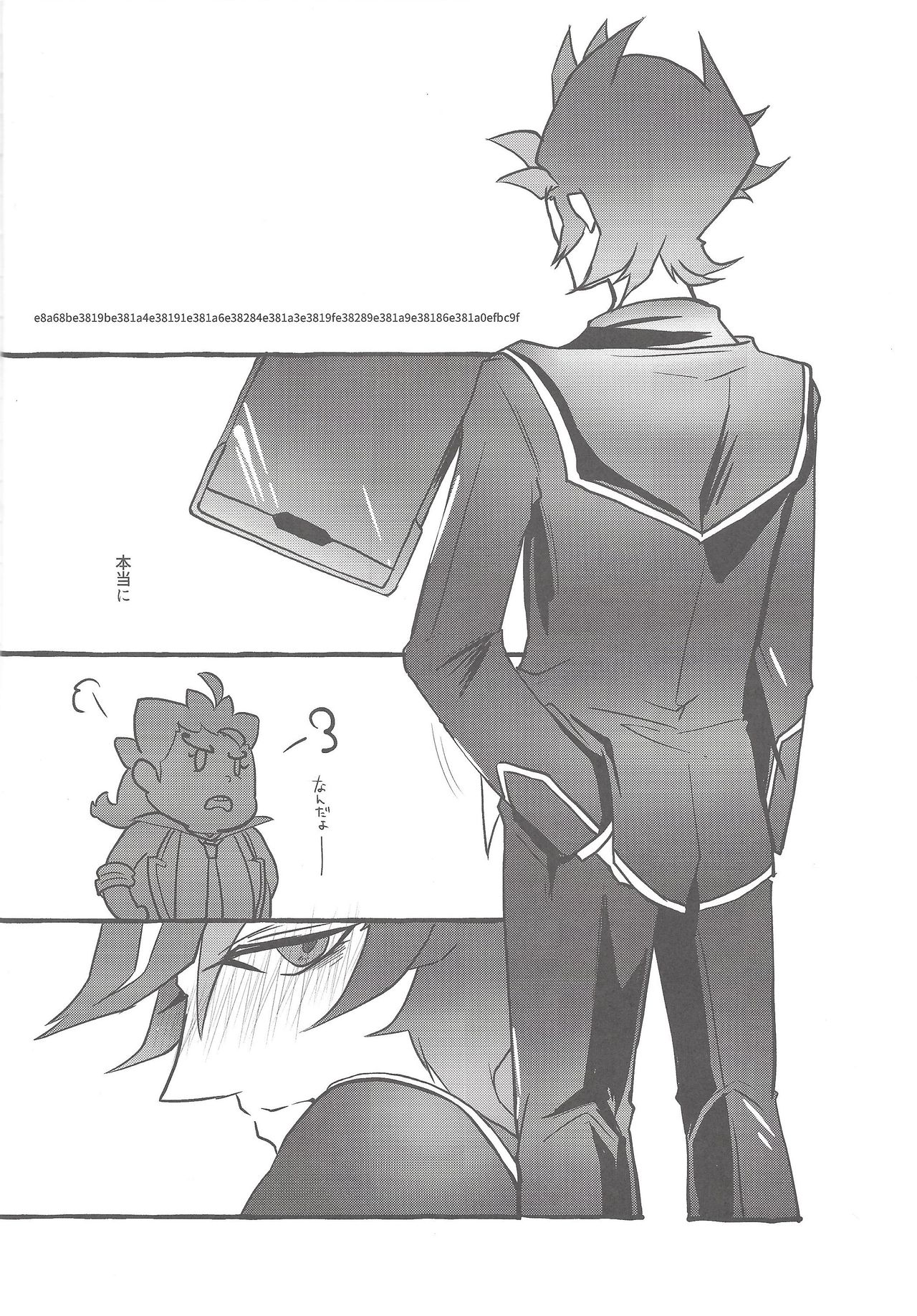 BADMANIAxxx... page 5 full