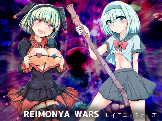 Reimonya Wars page 1 full