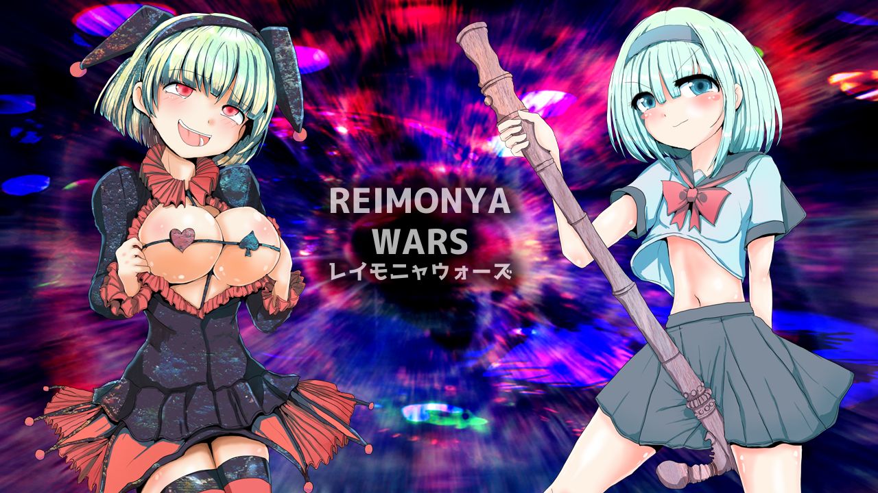 Reimonya Wars page 2 full