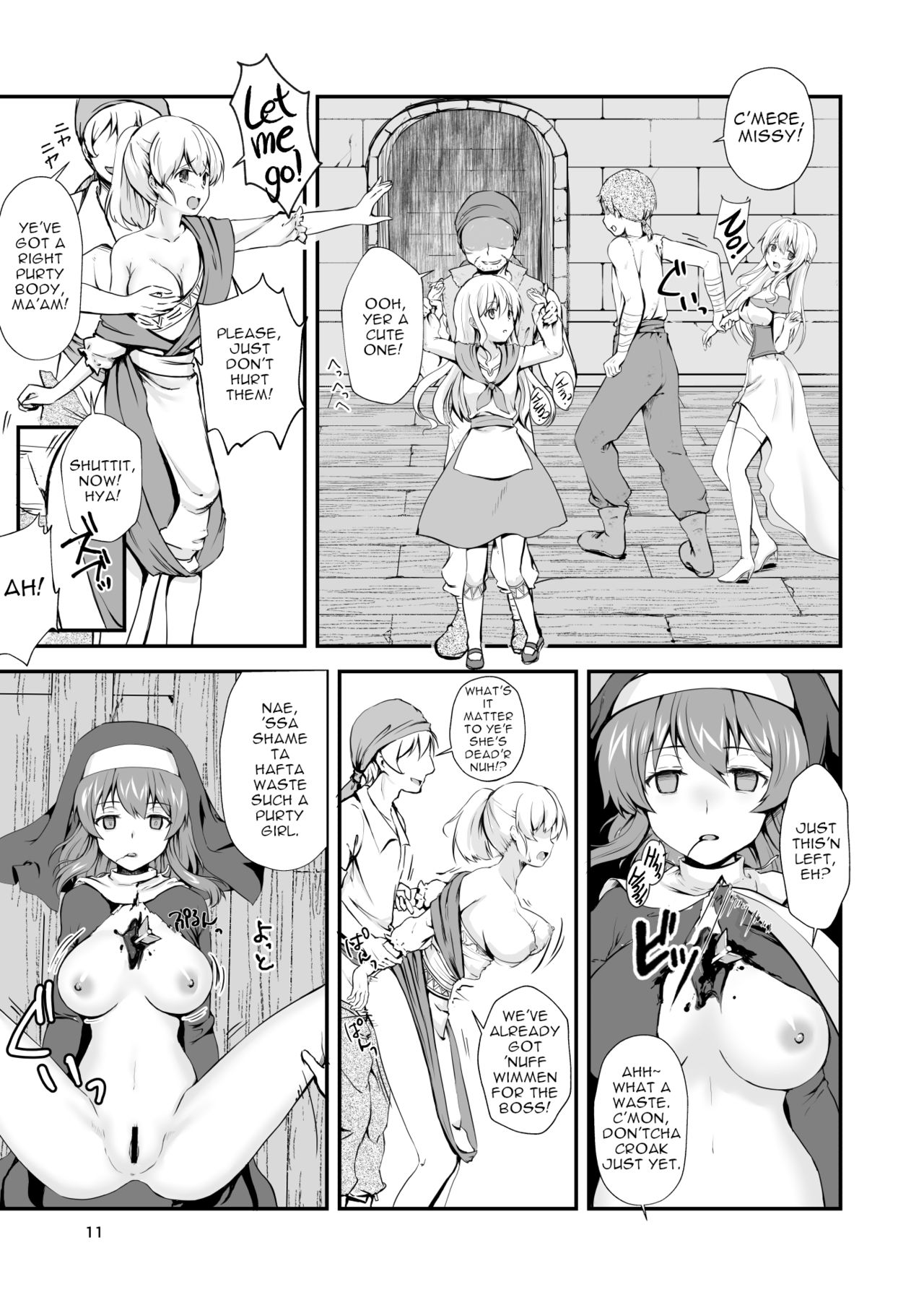 Owari no Shiki -Okasare, Korosare, Hakai Sareru Musumetachi- page 10 full