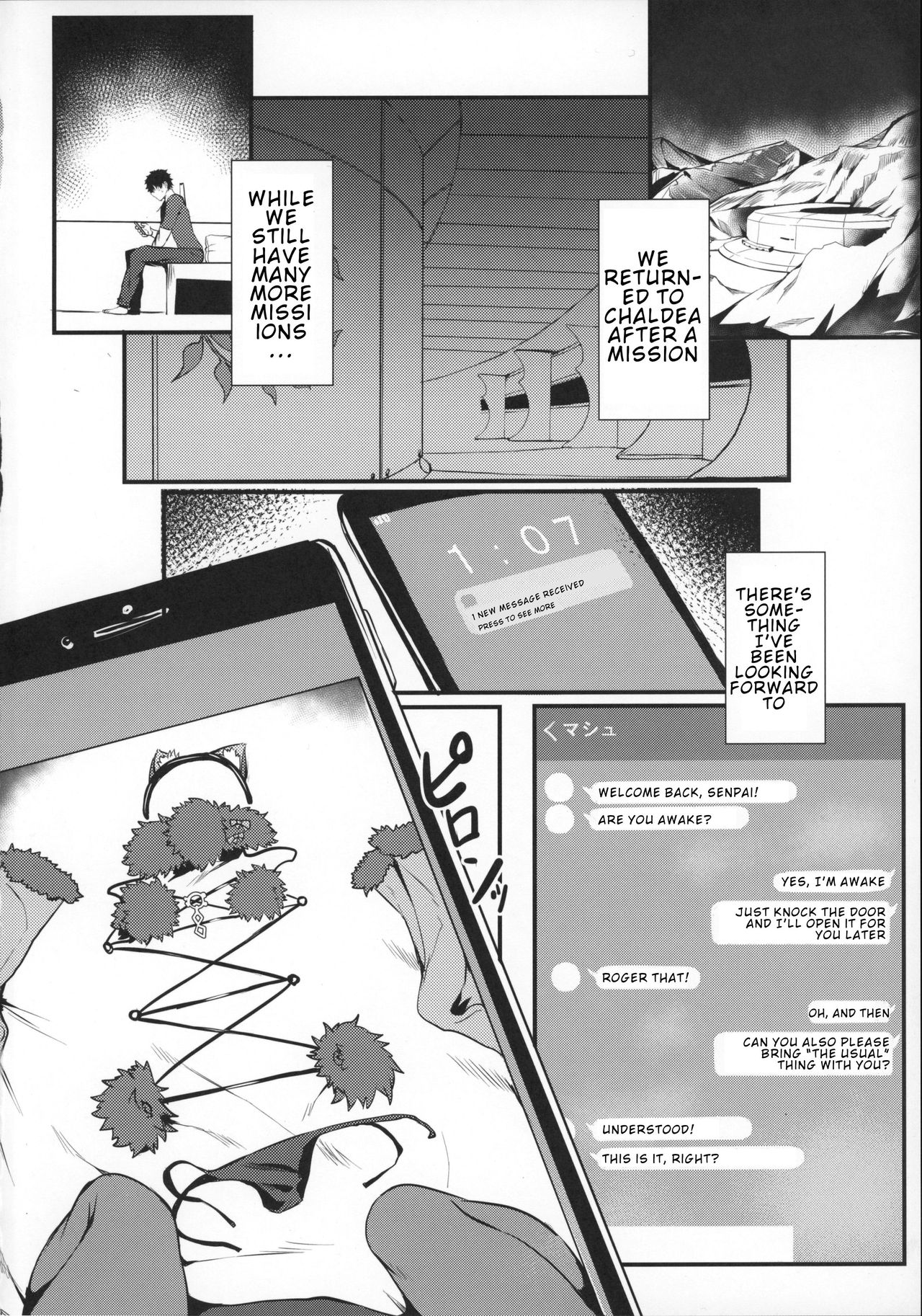 Jibun ni dake Eroi Kao o Misete Kureru Kawaii Kouhai | Cute Kouhai Who Shows Her Erotic Face Only To Me page 3 full