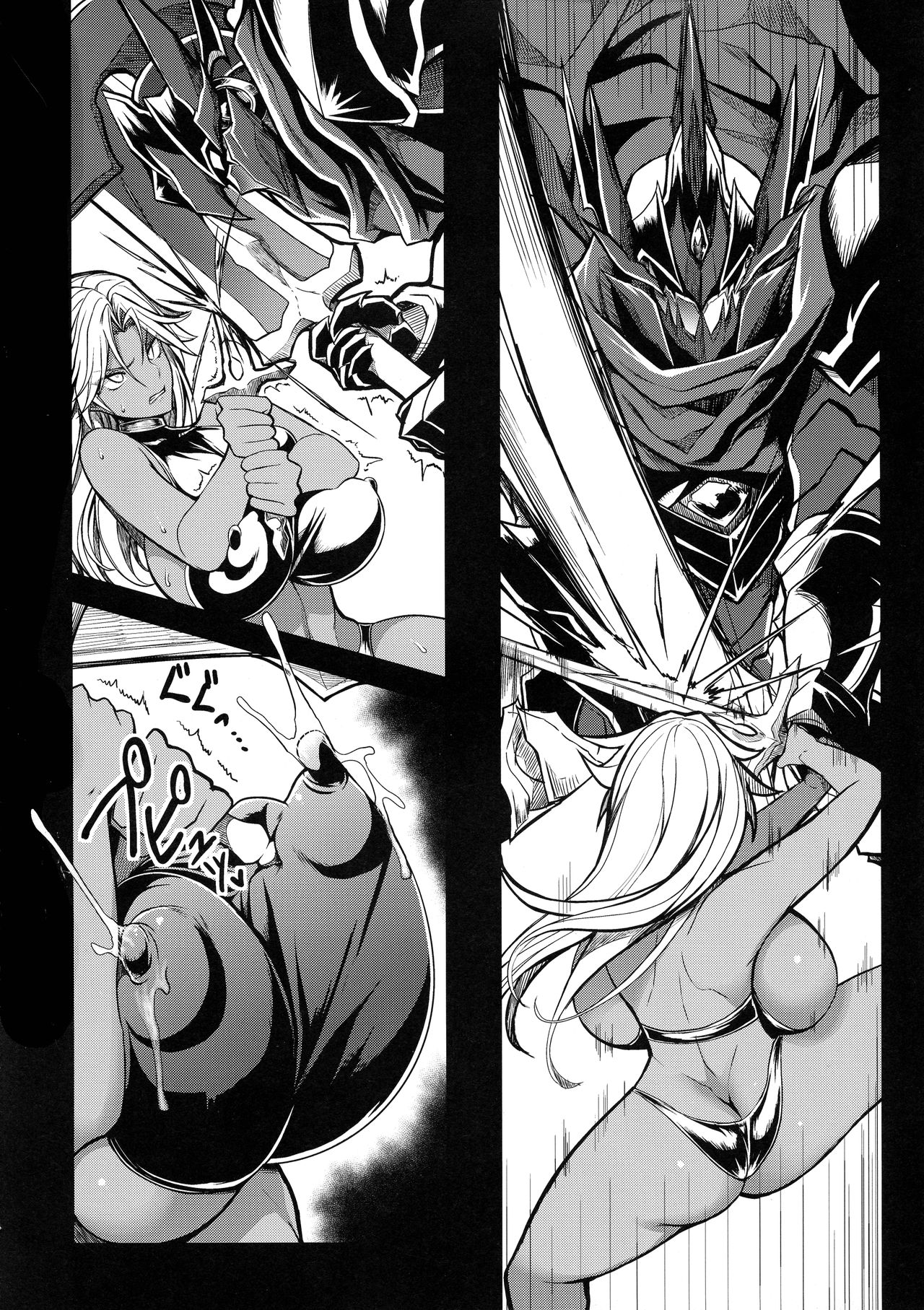 Shota Koutei Kyoudai ni Torawareta Bakunyuu Onna Kishi 4 page 8 full