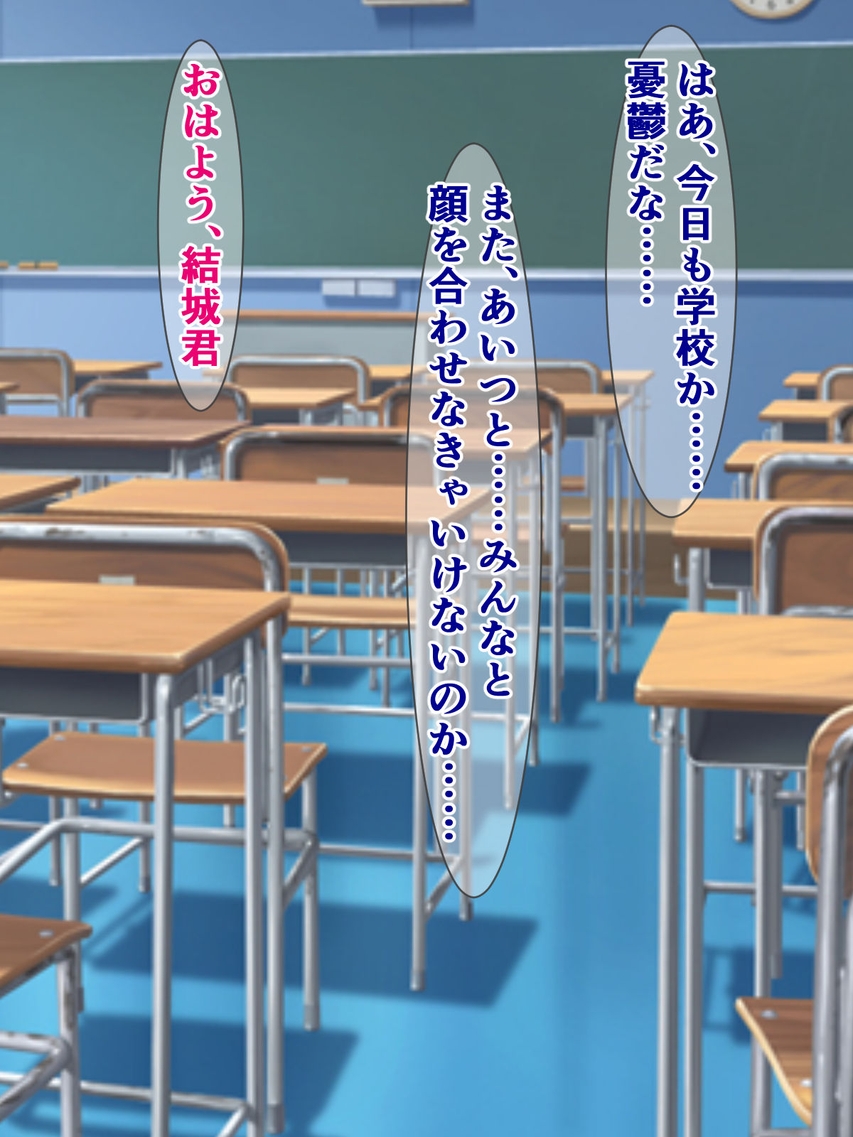 Shiranai Uchi ni, Saruyama no Mono ni Natteita Kanojo-tachi. page 10 full