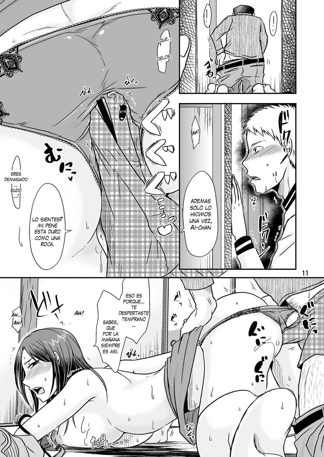 Uchi ni Hayaku Kaettara page 10 full
