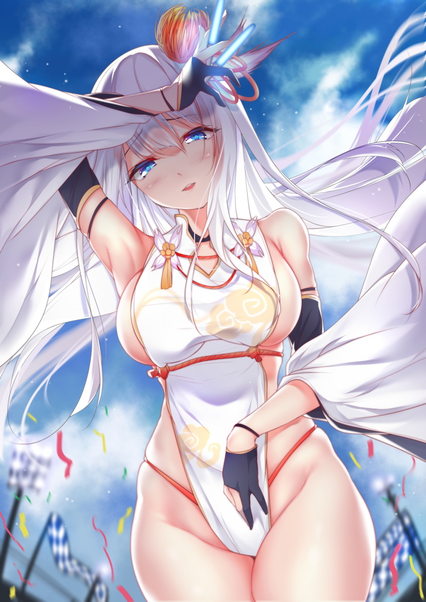 Shoukaku page 5 full