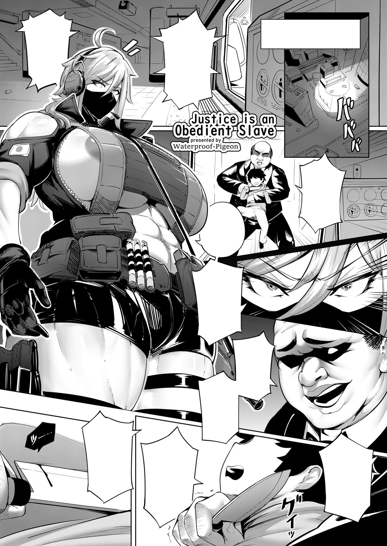 Justice is an Obedient Slave page 1 full