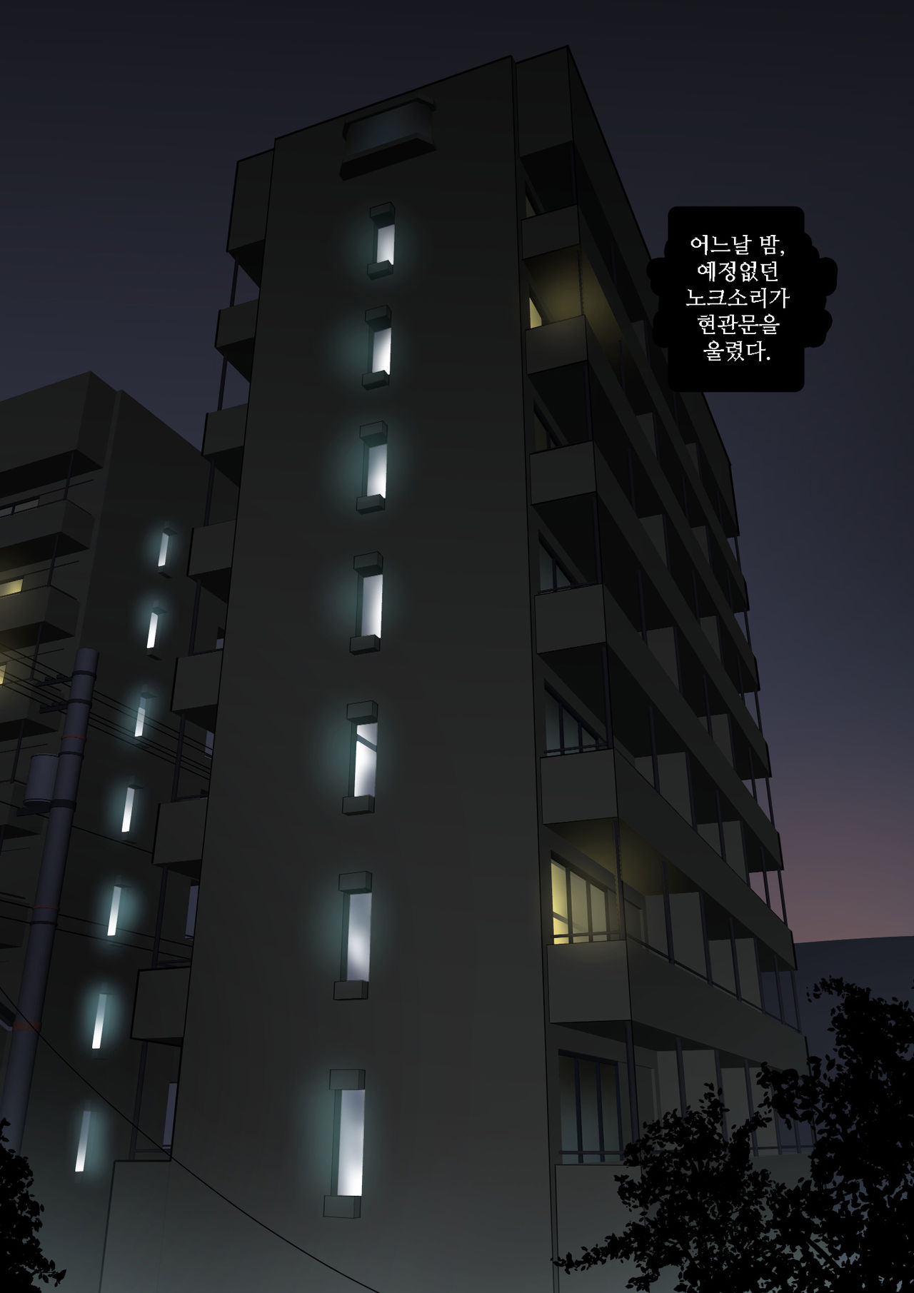 Smile page 2 full