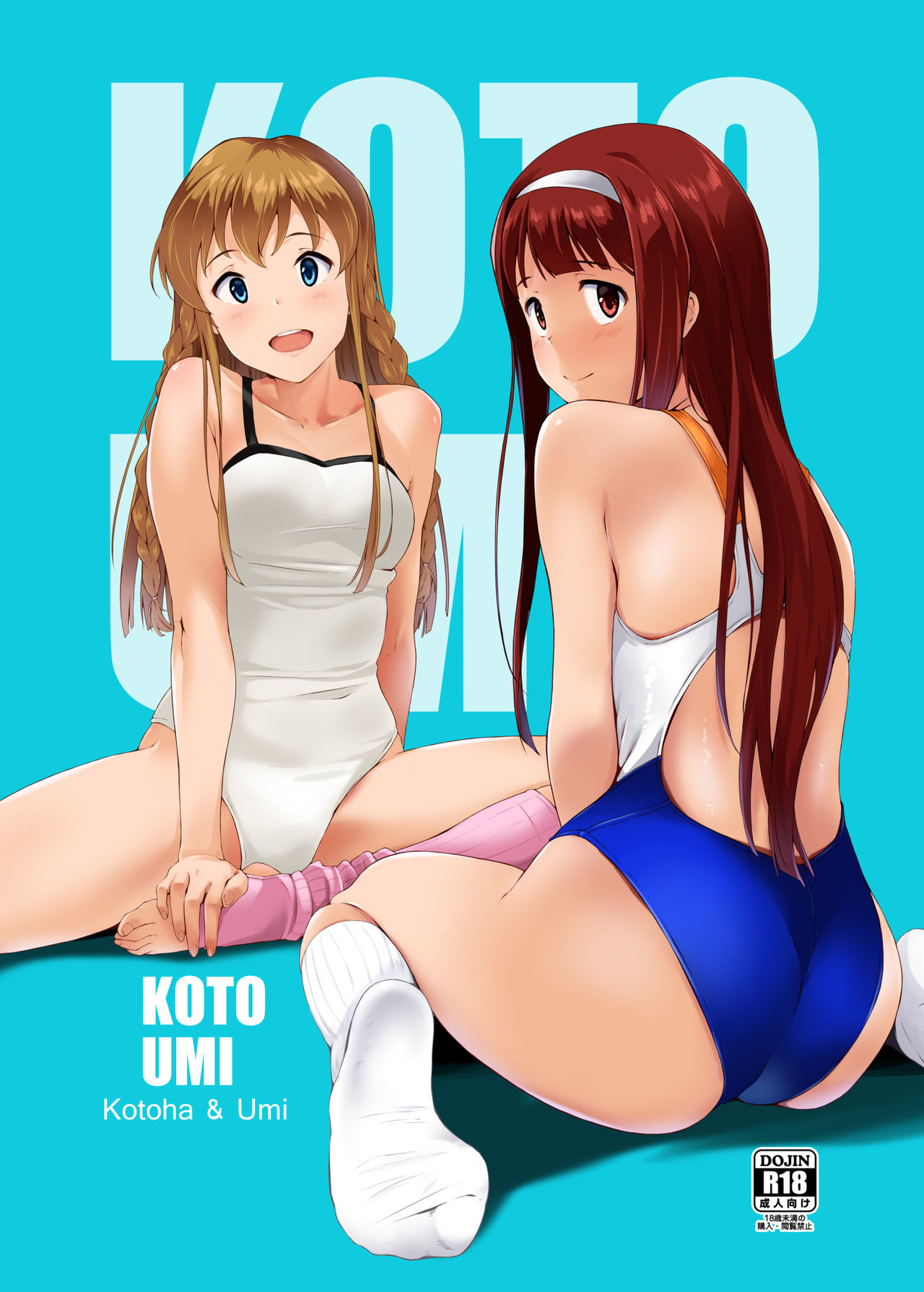 KOTOUMI page 1 full