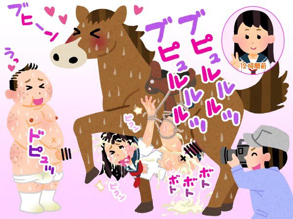 Irasutoya ero images page 9 full