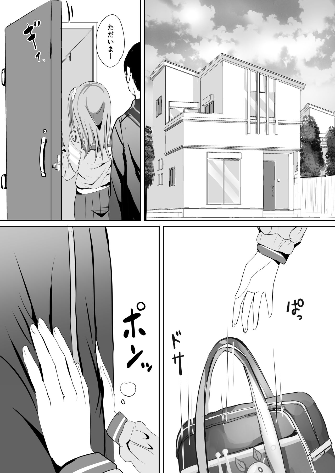 Imouto ga Seishi no Kansatsu o Yamete Kurenai ~Nii-san wa Seishi Undouritsu 99%~ page 6 full
